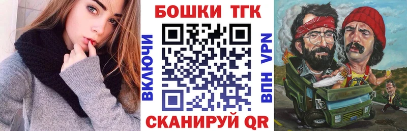 Все наркотики Усмань A PVP  COCAIN  АМФЕТАМИН  Гашиш  Бутират  МЕФ 