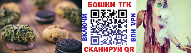 Еда ТГК конопля Усмань