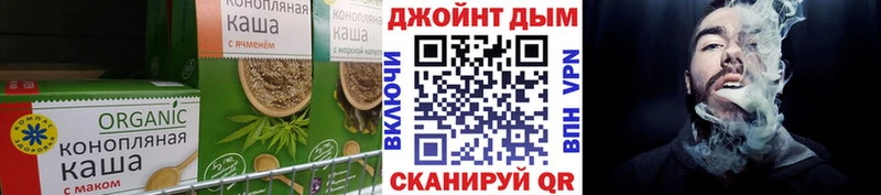 Canna-Cookies конопля Усмань