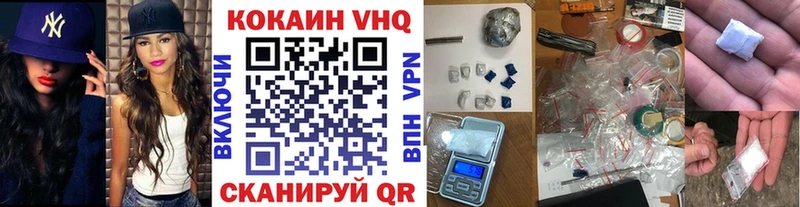 COCAIN Эквадор  Усмань 