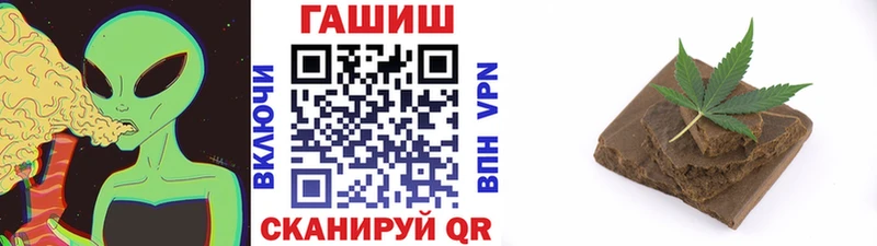 ГАШИШ Изолятор  Усмань 