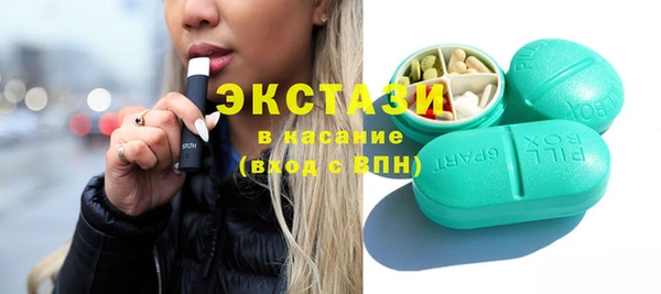 MDMA Premium VHQ Коряжма