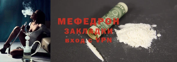 прущие грибы Костерёво