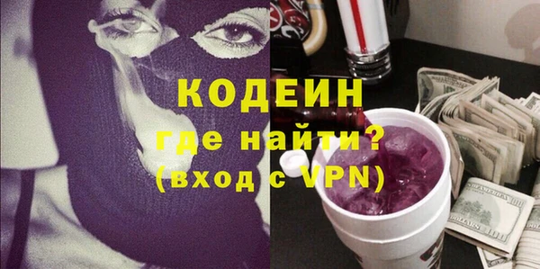 MDMA Premium VHQ Коряжма