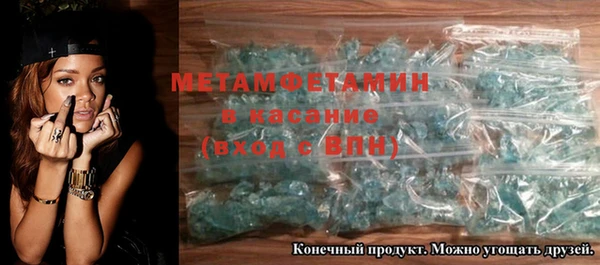 первитин Малоархангельск