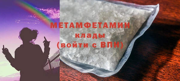 MDMA Premium VHQ Коряжма