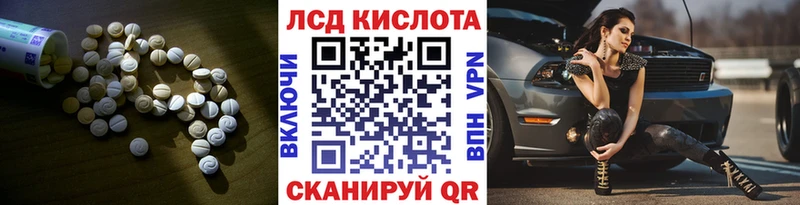 Лсд 25 экстази кислота  где купить   Усмань 