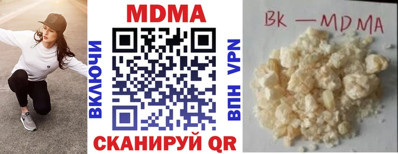 МДМА Molly Усмань