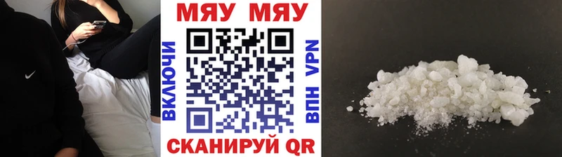 сайты даркнета Telegram  Усмань  МЯУ-МЯУ VHQ  ссылка на мегу сайт 