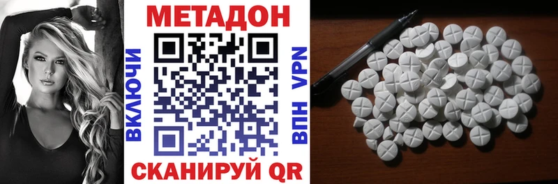 МЕТАДОН мёд  Усмань 