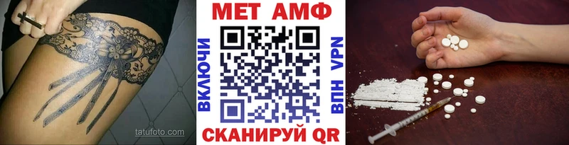 что такое наркотик  Усмань  блэк спрут   Метамфетамин винт 