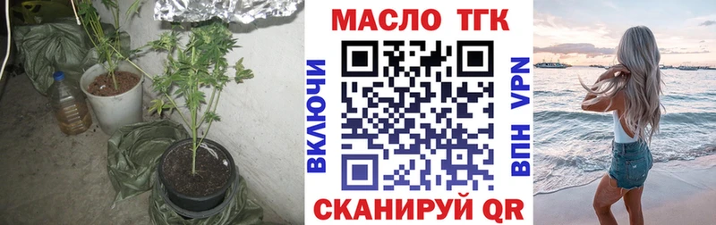 ТГК THC oil  продажа наркотиков  Усмань 